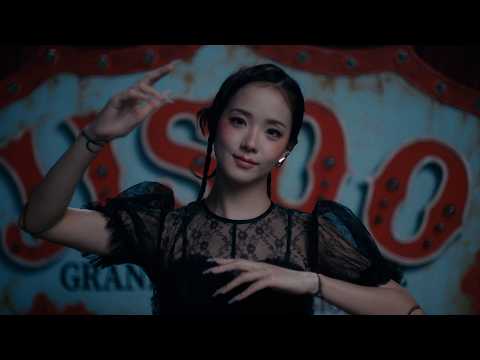 JISOO - CLICK (Official MV)