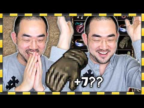 리니지 클래식 / 드디어 떴어!!!! 2천만원!?!!!??