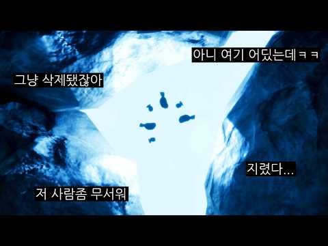 박수가 절로 나오는 숨바꼭질 겜 천재
