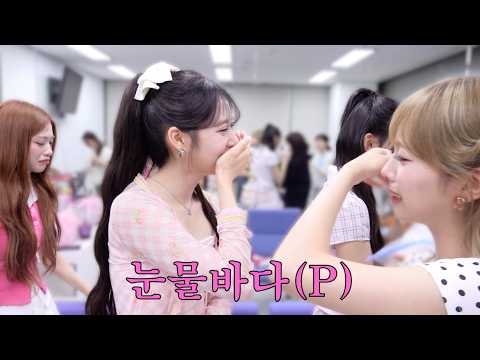 고마워 리마인🫶 | RESCENE (리센느) 'Pretty Girl' 음악방송 Behind #1