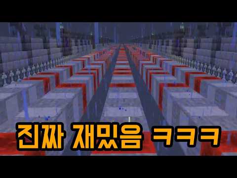 진짜로 재밌어져버린 진짜 재밌는 점프맵 타이쿤 ㅋㅋㅋㅋㅋㅋ(마인크래프트)