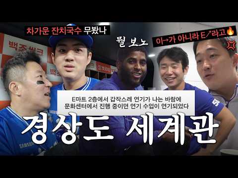 냉잔치국수파는 모여주세요🫴🏻그대로 'E마트 2층' 발음해보세요🔍