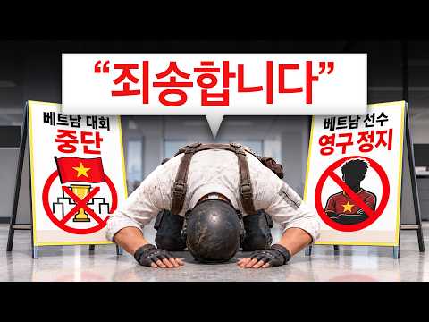 진짜 망해버린 베그 최신 근황