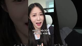 살까요? 말까요? 2편! 고민된다면 들어오세요! 😎