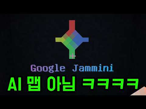 사람이 만든 맵 맞음 ㅋㅋㅋㅋㅋㅋ(마인크래프트)