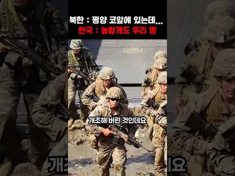 "평양 앞바다에 한국 영토가 있다고?" 북한 해군의 발을 묶어버린 서해 5도의 소름 돋는 정체