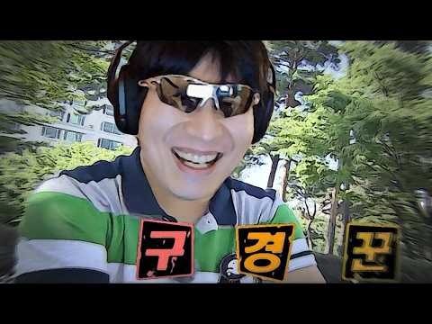 고놈 참 잘하네