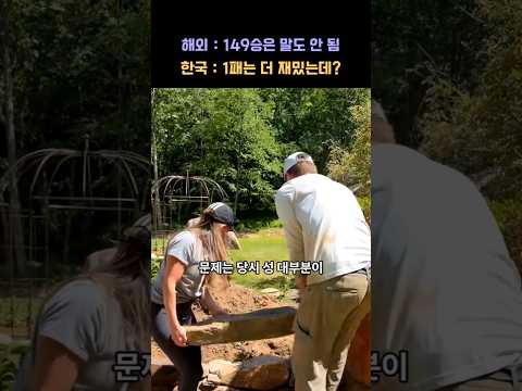 “149승 의문의 1패? ㄷㄷ” 1500년 동안 외적에게 단 한 번도 안 뚫린 한국 돌덩이 요새의 진실