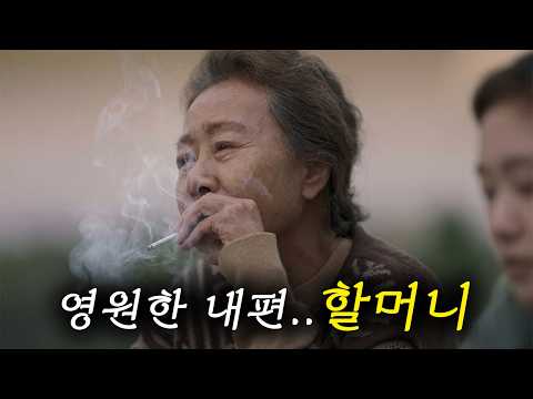 저 지독한 대문자 ‘T’인데..결국 울어버렸습니다 [영화 리뷰]