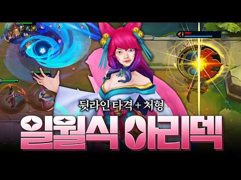 온갖 덱에 일월식을 버무려먹는 사람