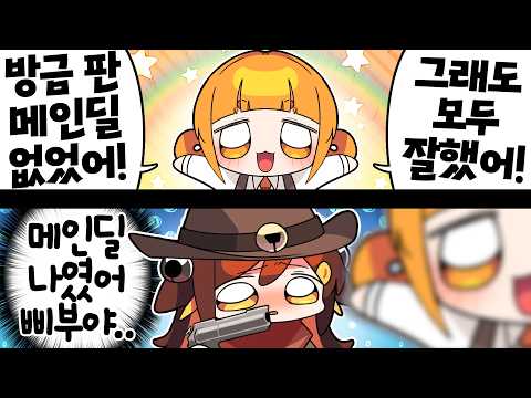 【 탬탬버린 】 - 삐부야 잠깐만 그게 무슨 소리야...? 이게 그 교토어야..?
