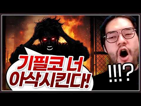 홍구의 아이디 한번 삭제시키려고 ... 본인의 모든 계정들을 걸어버린 상대? ㅋㅋㅋㅋㅋ