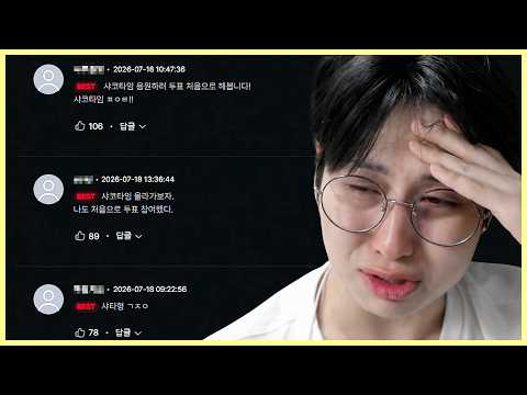 [멸망전 7편] 노파르탄 여러분들 정말 감사합니다