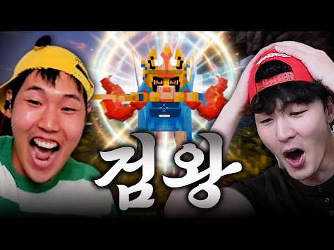 역대 최강 포켓몬을 손에 넣은 씩씩맨 [마크 코블몬 EP.06]