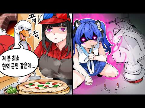 분명 현역 군인이었을 것 같은 여성 버튜버를 만났다