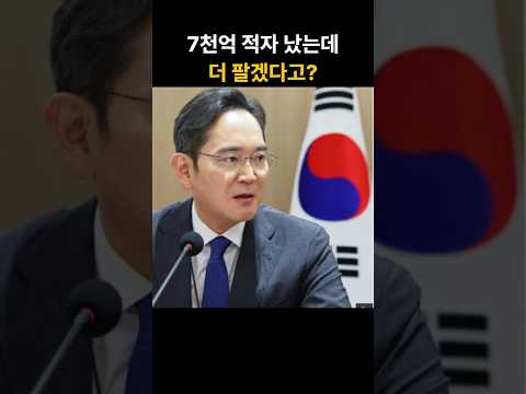 7천억 적자에도 더 팔겠다는 삼성…중국폰이 먼저 흔들렸다