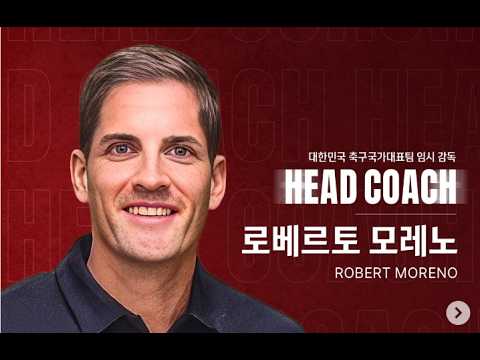 "모레노 감독 김천상무까지 알고 있었다" 임시감독 선임 비하인드 / 토트넘, 히샬리송 프리미어리그 명단에서 제외!!