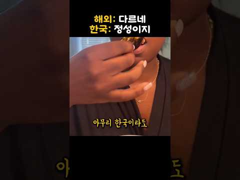 세계적인 셀럽이 한국 참치캔을 밥과 김에 싸 먹는 영상이 퍼지자 충격적인 반응