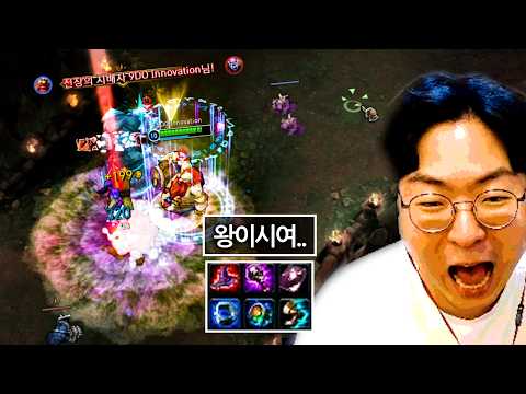 그시절 우리가 사랑했던 롤