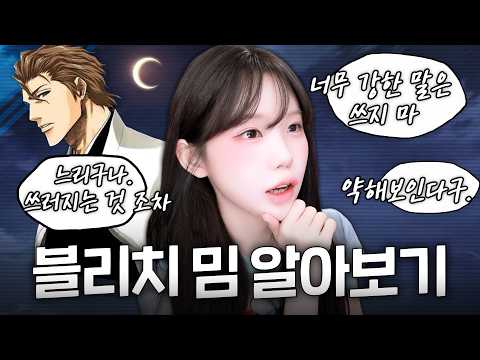 느리구나... 이 영상을 누르는 것조차