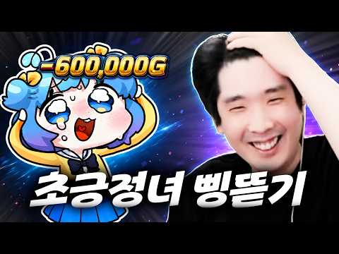 쁘허야 난 네가 너무 좋아 [로스트아크]