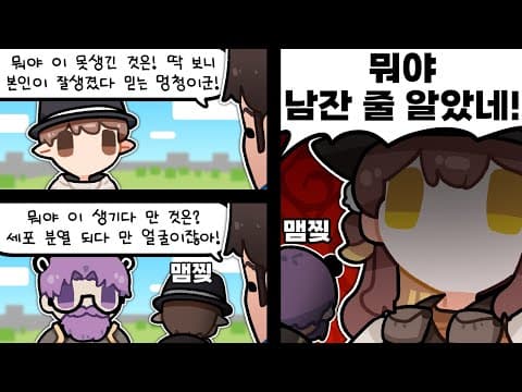 이세계에서 살아남기
