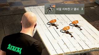 펍지의 장난