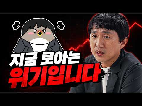 결국 금강선까지 나섰다… 로스트아크엔 무슨 일이 있었나?