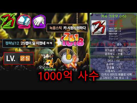 설거지 황제로 돌아온 1천억 모낭사수