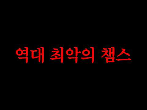 무선마우스 통제 , 이어폰 이슈 , PC 이슈 솔직히 할 말은 해야겠습니다