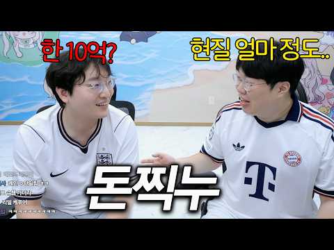 FC온라인에 10억 이상 쓴 이상호의 개쩌는 '돈찍누' 전술 교육ㅋㅋㅋ