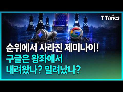 대답할 때마다 돈 나가는 오픈AI · 앤스로픽 돈 들어오는 구글