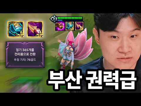 악의 여단 장인 초대석으로 탄생한 부권 아리(ft. 조철뜩)