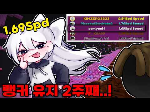 "키보드탈출 랭커"는 어드민 어뷰즈에서 뭘 할까..??