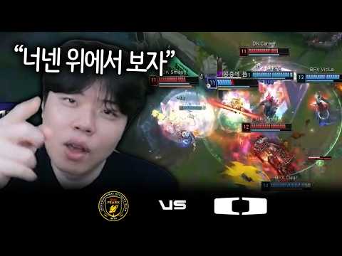 위기를 기회로 | BFX vs DK | 하이라이트 | 09.03 | 2026 LCK