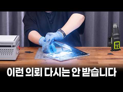 이런 의뢰 다시는 안 받겠습니다