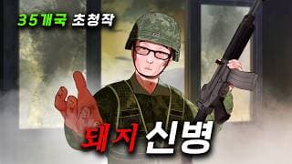 보고 나면 생명체에 대한 생각이 180도로 달라지는 미친 영화 ㄷㄷ