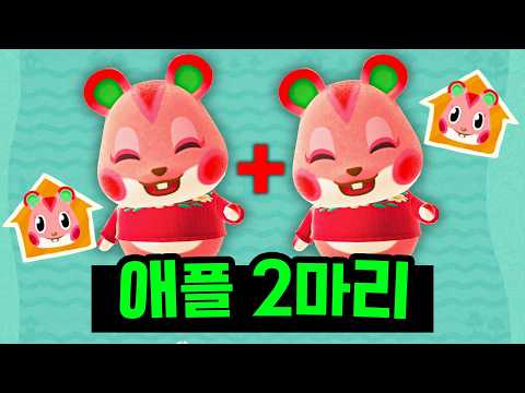 주민 복제해서 함께 살기, 기상천외한 실험 도전합니다.