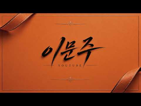 리니지 클래식 마프르 오만사냥감 10레이 미수삽니다