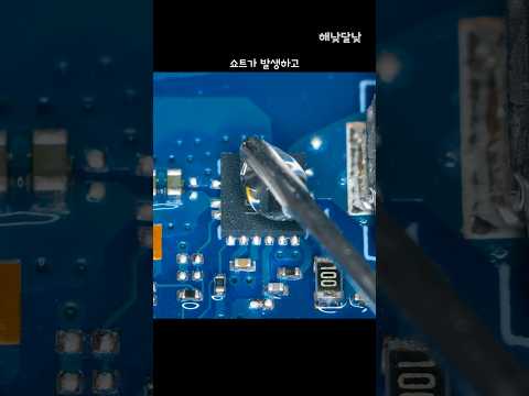 레노버는 고친 적이 없는뎅.. 고장 난 레노버 아이디어패드 Slim5 Pro 16ARH7 노트북!