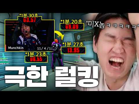 브림으로 연막만 깔고 1분 30초 럴킹하는 먼치킨의 새로운 운영 초식ㅋㅋㅋㅋㅋㅋㅋㅋ [T1 vs KRX]