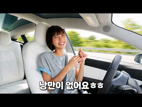 매일 매일 다마스 타다, 모델3 타보니..