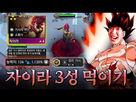 아르카나 버그를 합법적으로 쓰는 방법