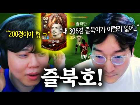 "하루만에 시세 천만원 하락?!" 3000만원짜리 즐라탄의 ㅈ구데기 체감에 결국 멘탈나간 이상호 ㅋㅋㅋㅋㅋㅋ
