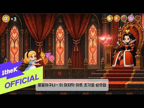 [MV] Film Sound(필름사운드) _ Wonderland