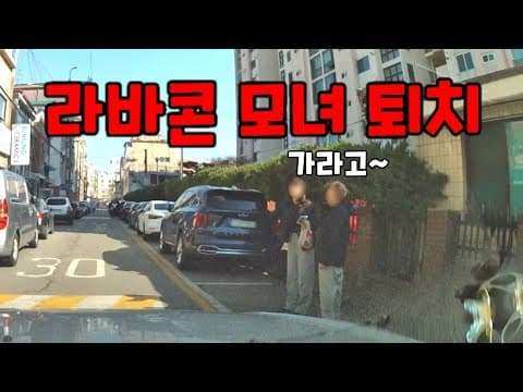 그러다 진짜 쳐 맞아요.....도참시 블랙박스 : 2026 최신블박영상