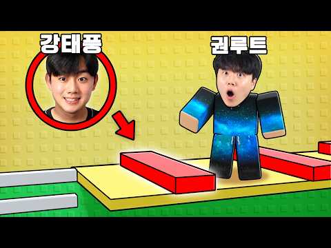 절대 못 찾는 숨바꼭질 타워ㅋㅋㅋ