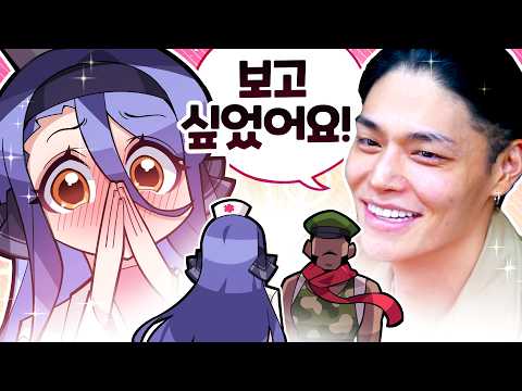 연애합니다 [봉누도2 - 15화]