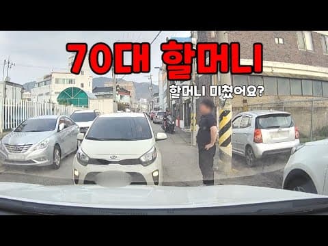 노빠꾸 모닝에 빡돌았어요.....도참시 블랙박스 : 2026 최신블박영상