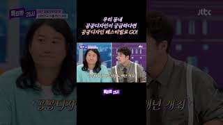 매일 만나는 공공디자인, 누구나 보고 즐기고 참여할 수 있는 공공디자인 페스티벌🎉
